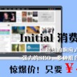 2021香港正版资料全集 192.168.0.1